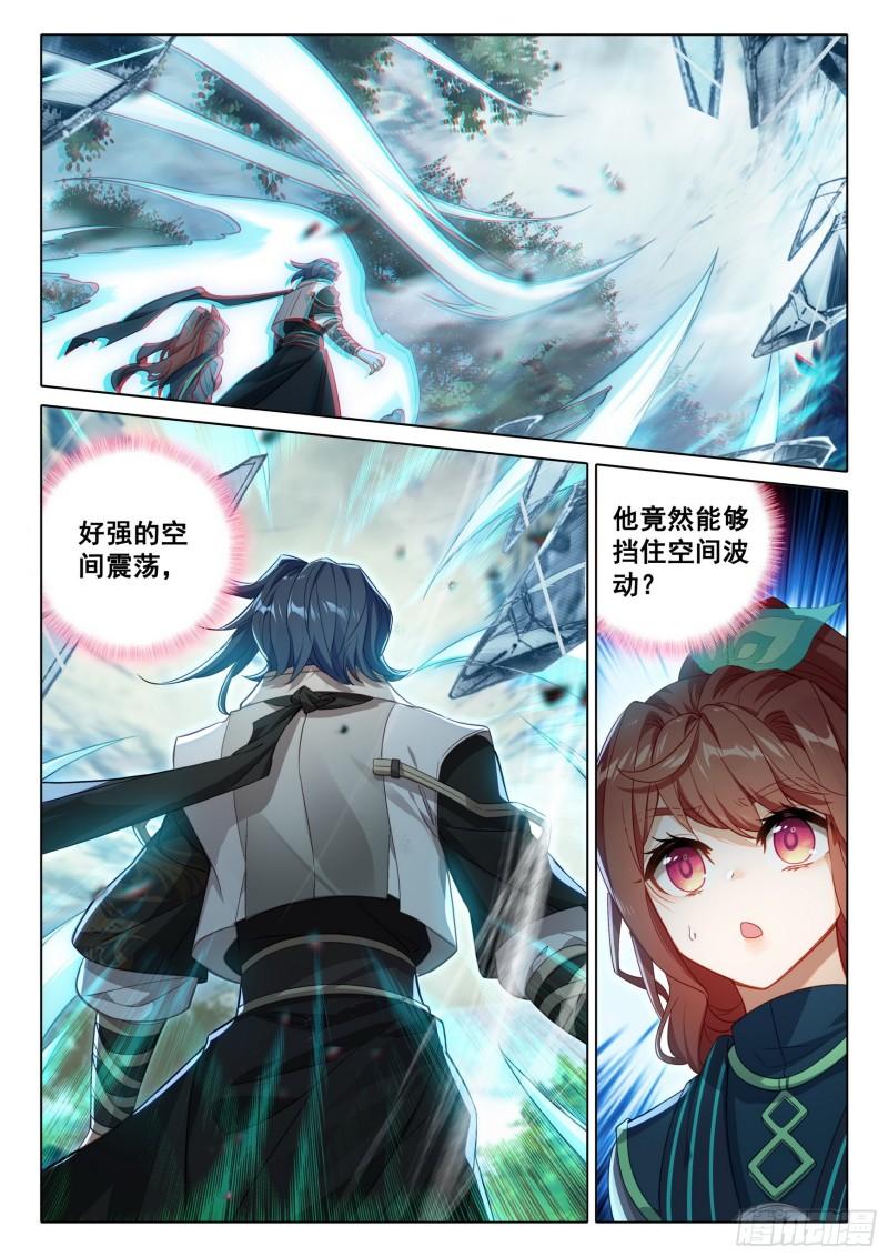 斗罗大陆5重生唐三漫画免费在线观看