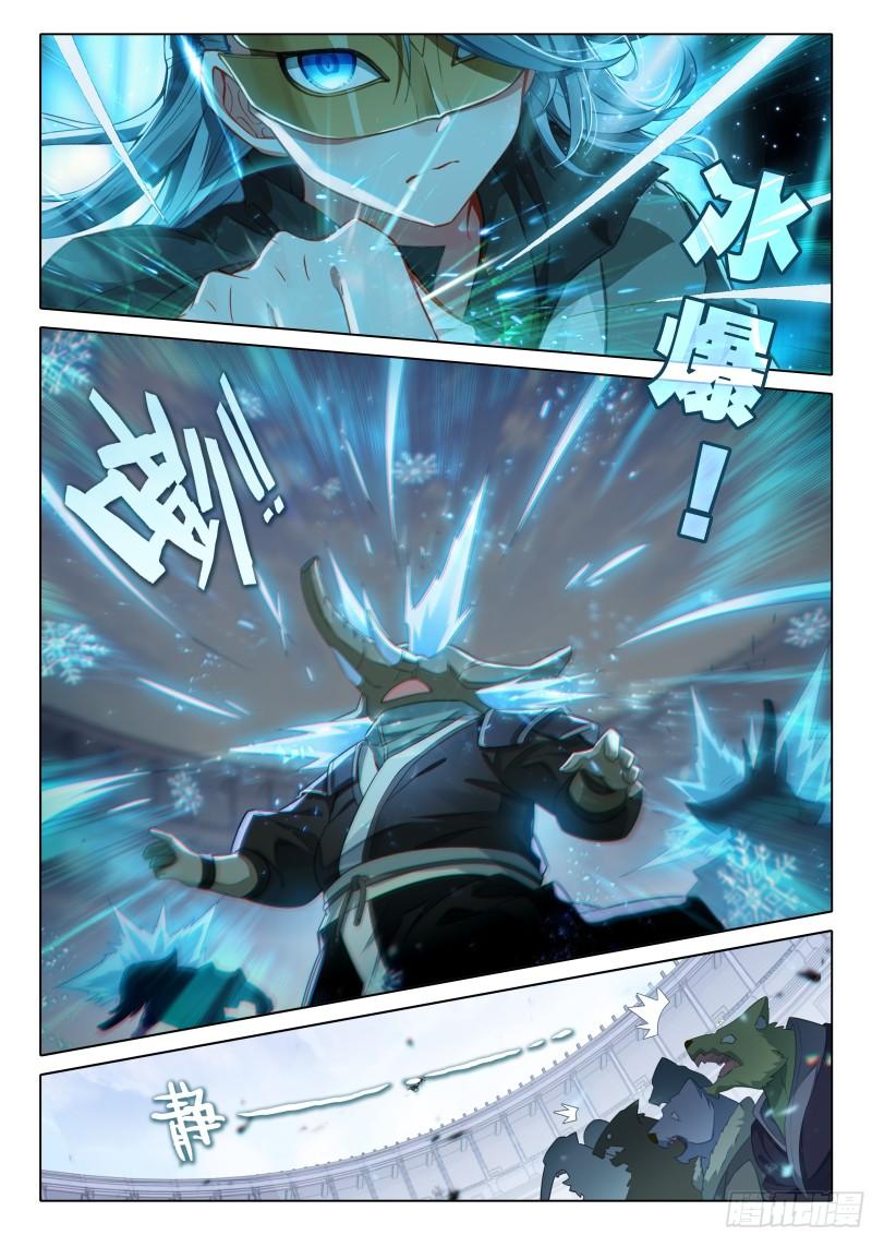 斗罗大陆5重生唐三漫画免费在线观看