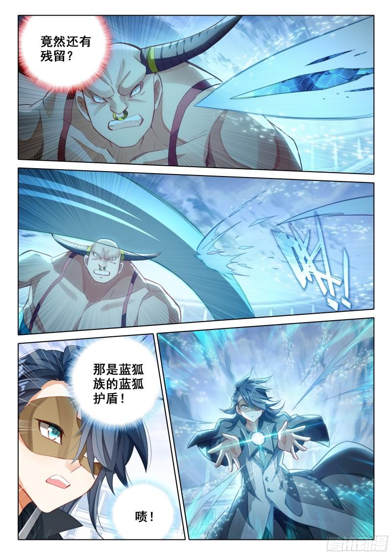 斗罗大陆5重生唐三漫画免费在线观看