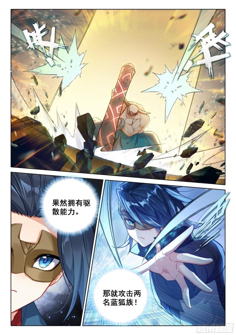 斗罗大陆5重生唐三漫画免费在线观看