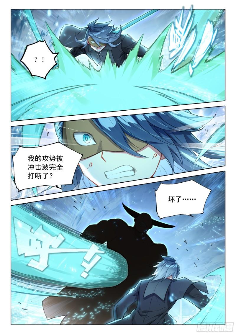 斗罗大陆5重生唐三漫画免费在线观看