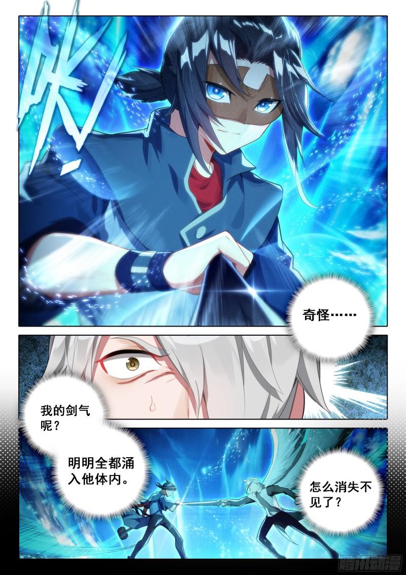 斗罗大陆5重生唐三漫画免费在线观看