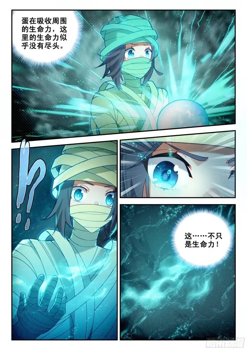 斗罗大陆5重生唐三漫画免费在线观看