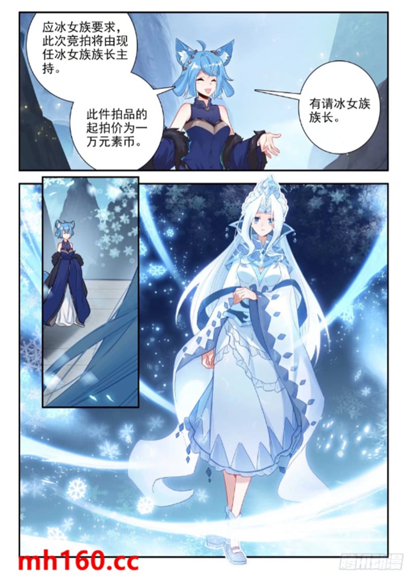 斗罗大陆5重生唐三漫画免费在线观看