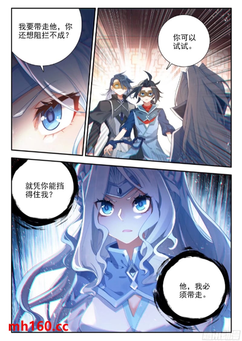 斗罗大陆5重生唐三漫画免费在线观看