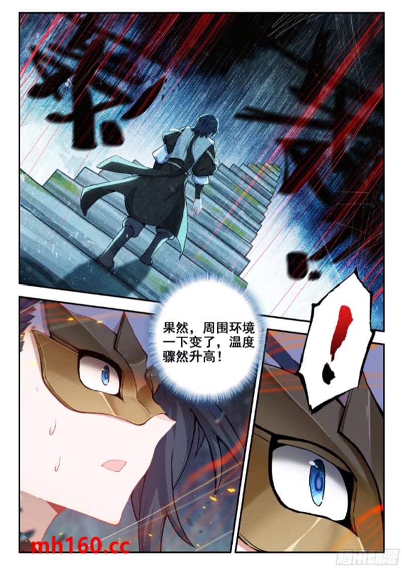 斗罗大陆5重生唐三漫画免费在线观看