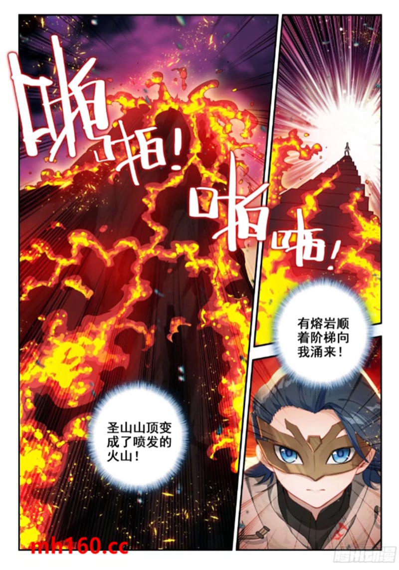 斗罗大陆5重生唐三漫画免费在线观看