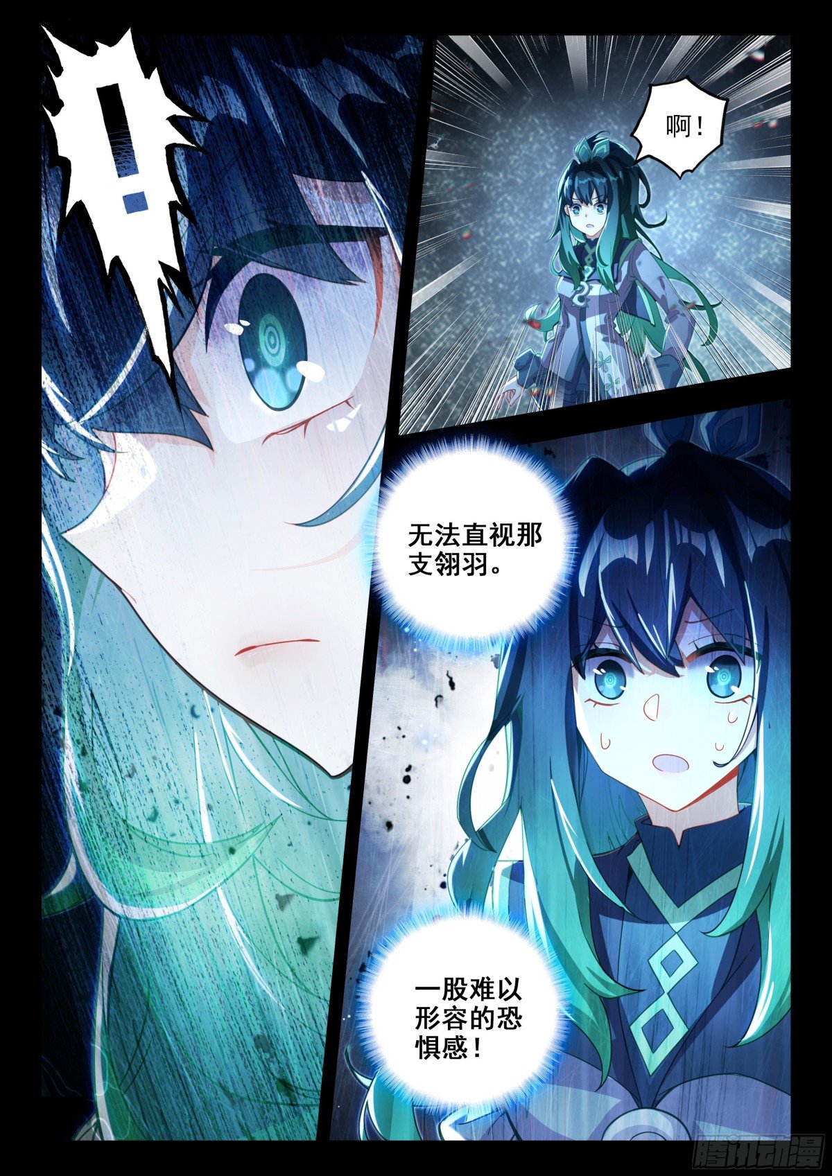 斗罗大陆5重生唐三漫画免费在线观看