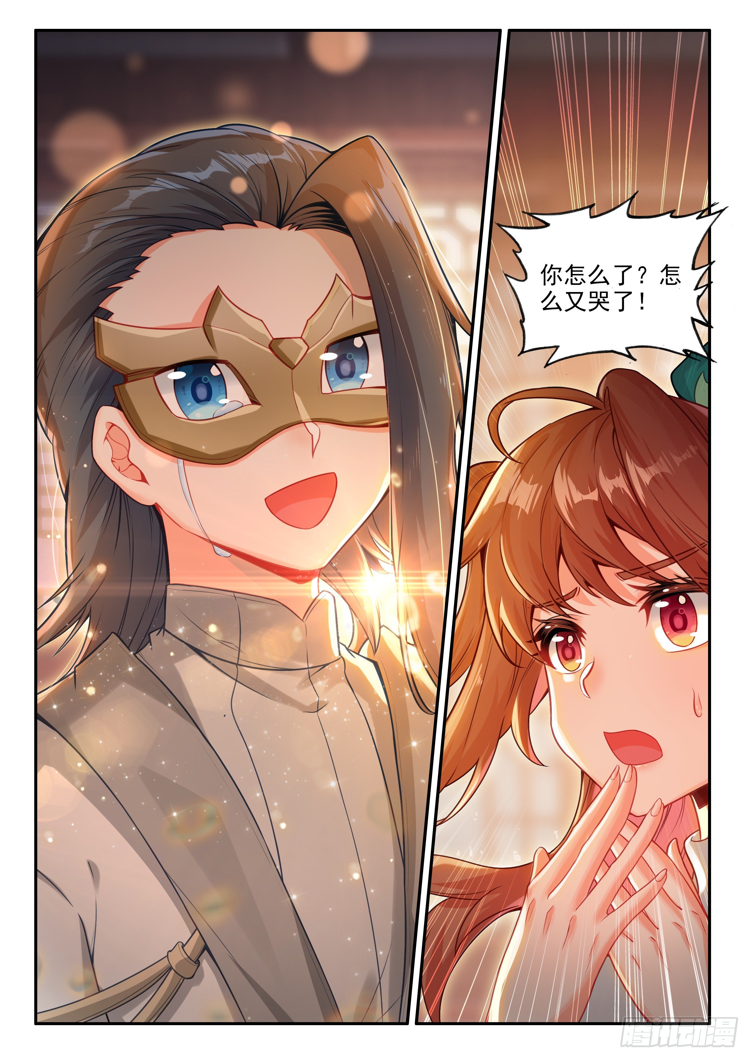 斗罗大陆5重生唐三漫画免费在线观看