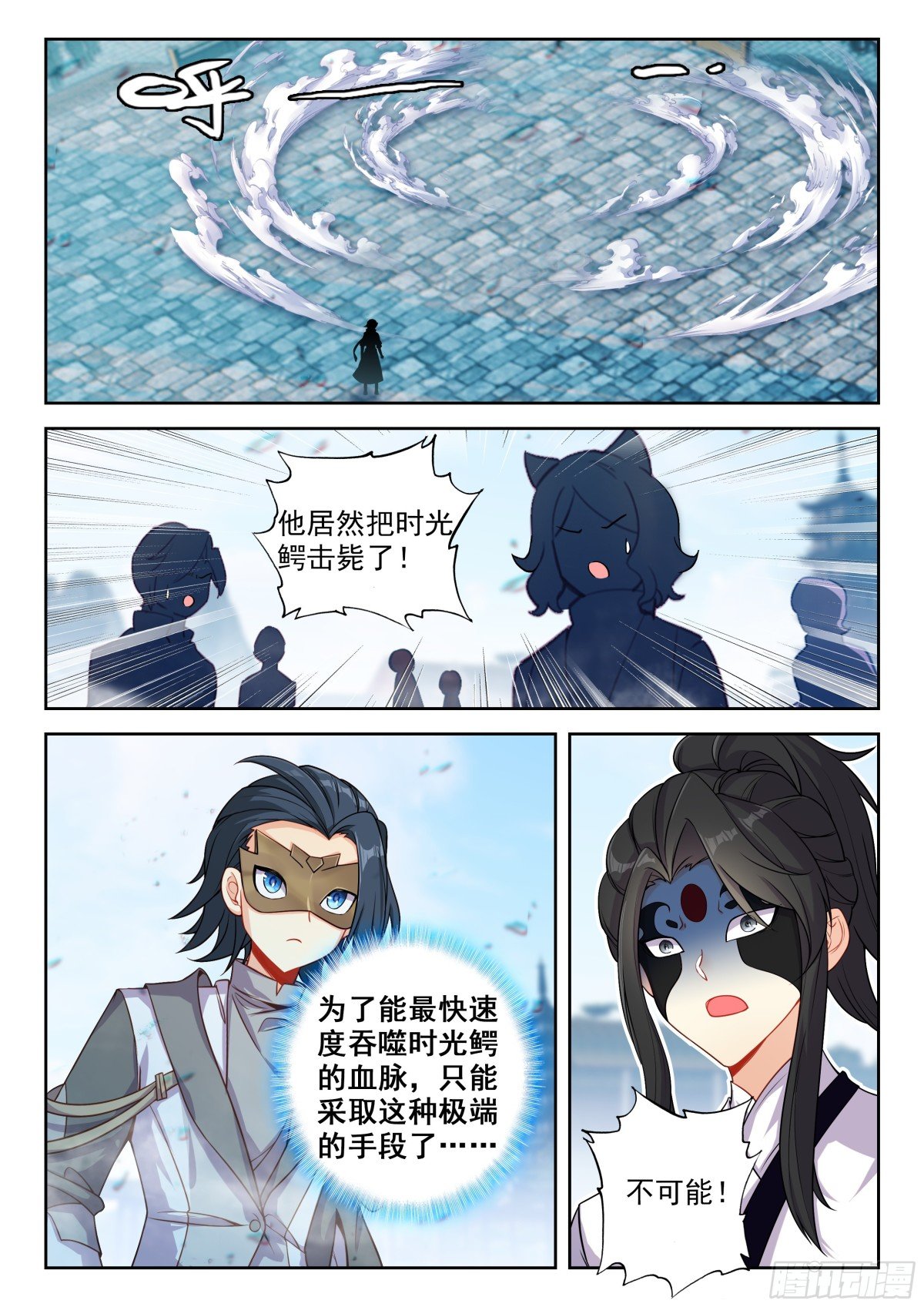 斗罗大陆5重生唐三漫画免费在线观看