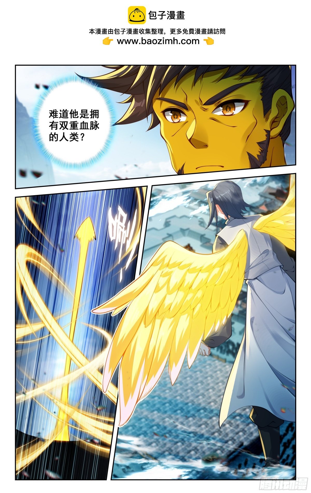 斗罗大陆5重生唐三漫画免费在线观看