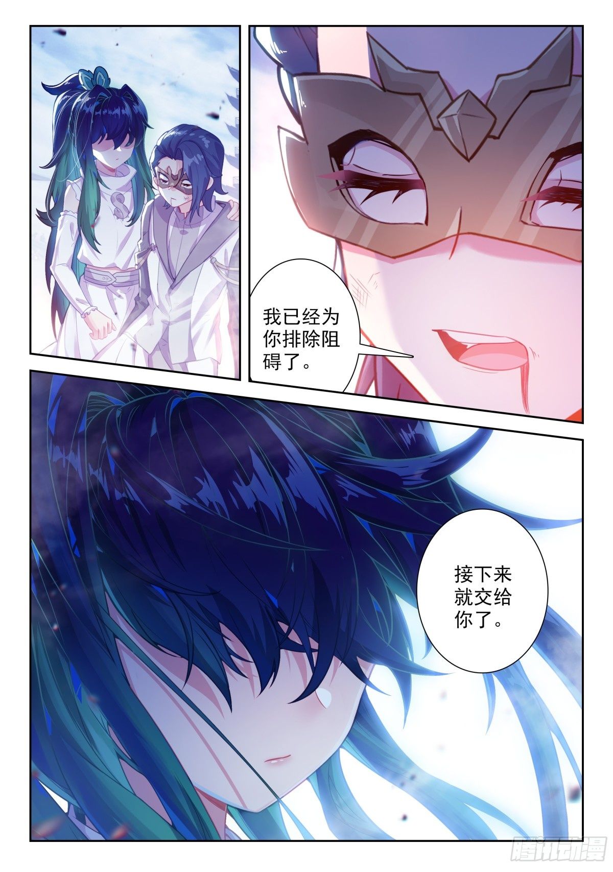 斗罗大陆5重生唐三漫画免费在线观看