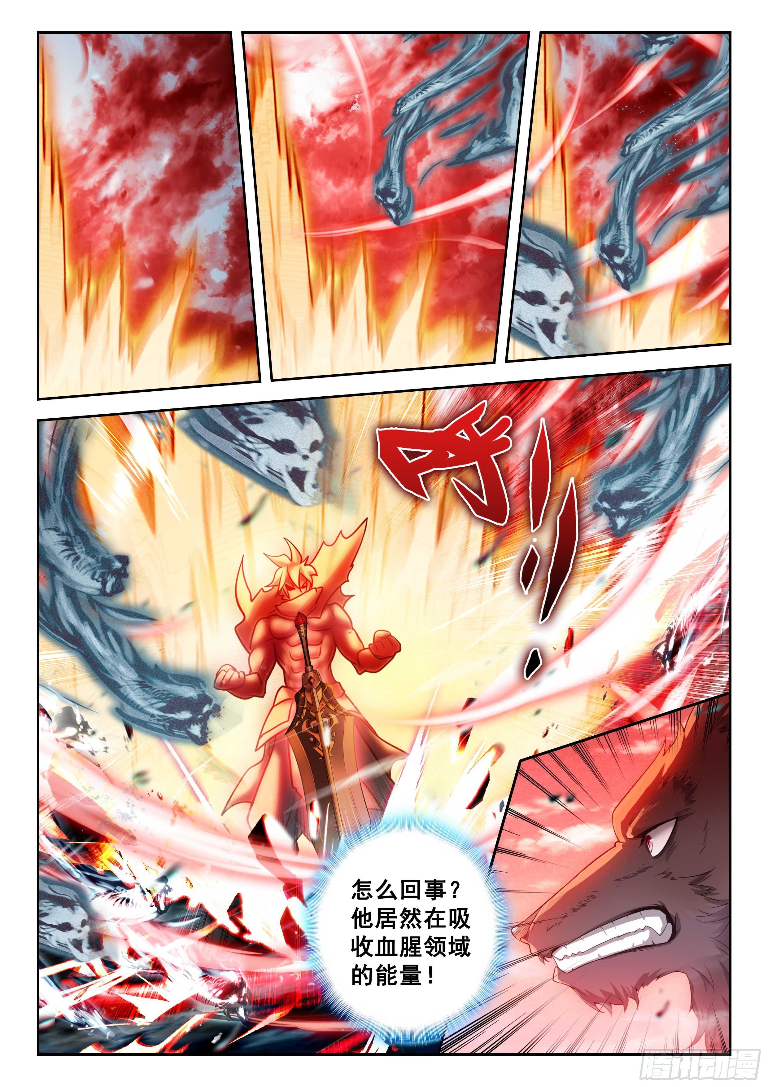 斗罗大陆5重生唐三漫画免费在线观看