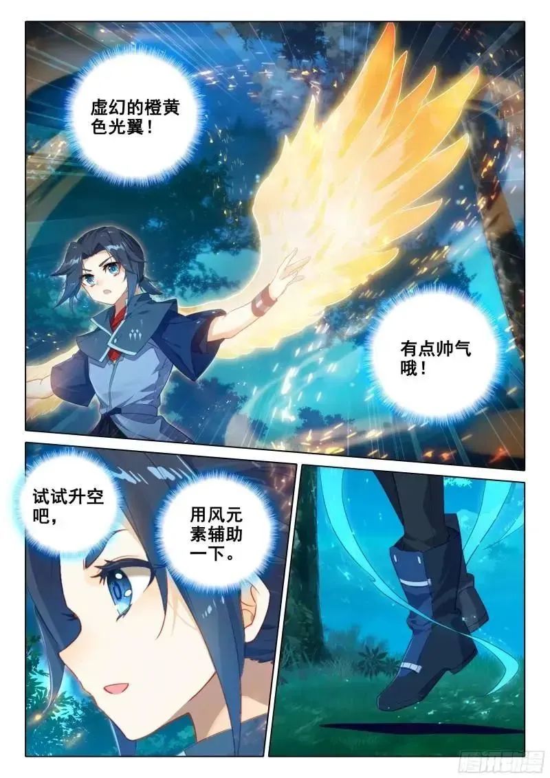 斗罗大陆5重生唐三漫画免费在线观看