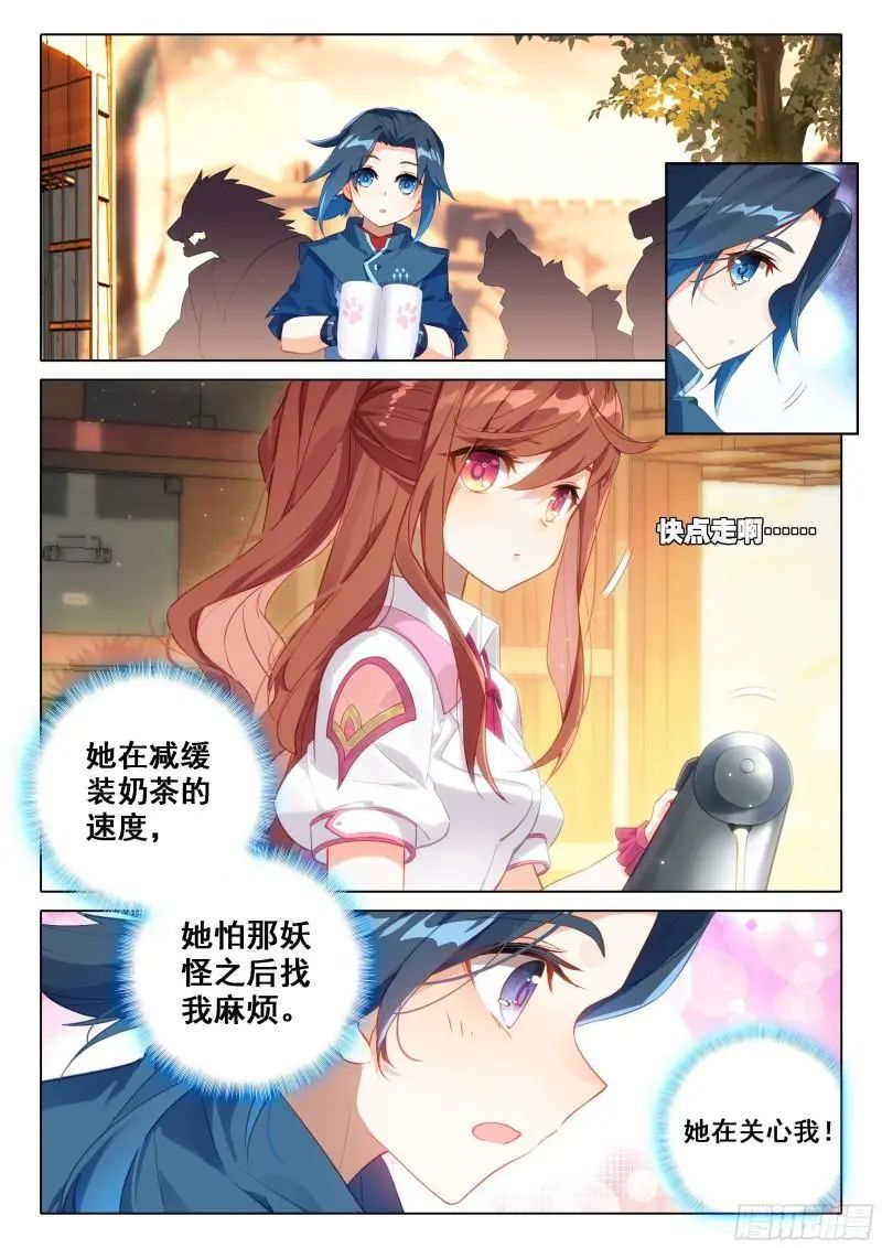 斗罗大陆5重生唐三漫画免费在线观看