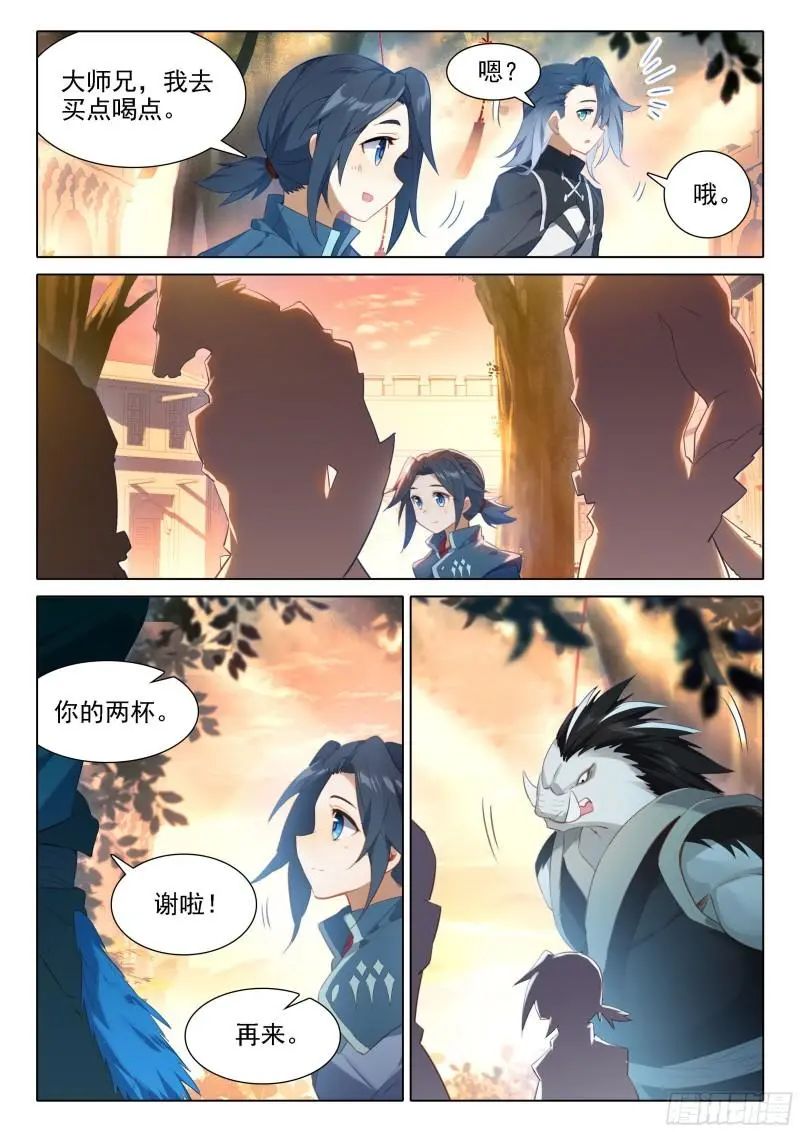 斗罗大陆5重生唐三漫画免费在线观看