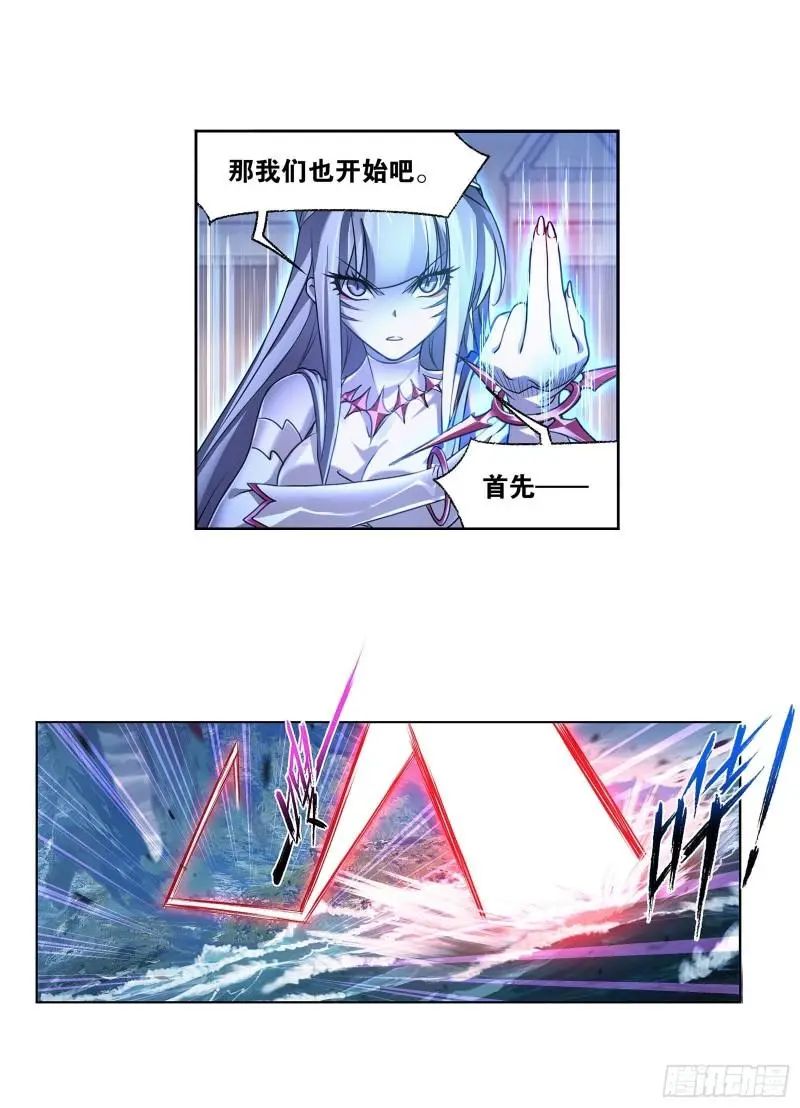 斗罗大陆漫画免费在线观看