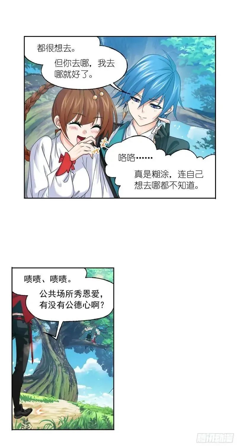 斗罗大陆漫画免费在线观看