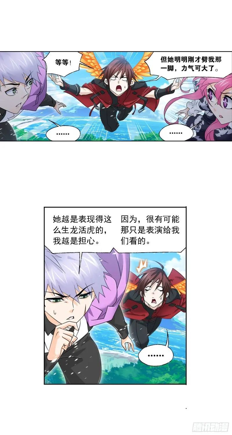 斗罗大陆漫画免费在线观看