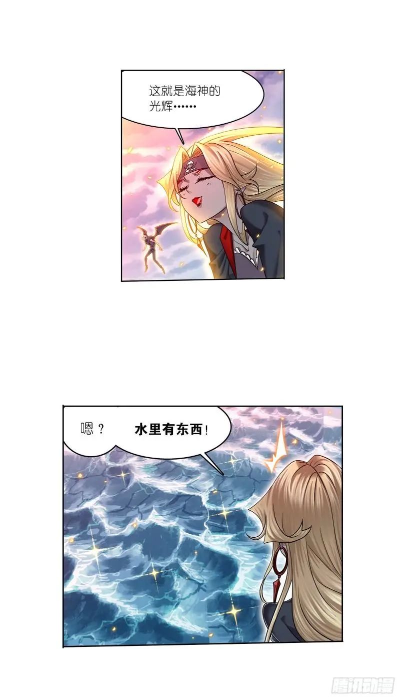 斗罗大陆漫画免费在线观看