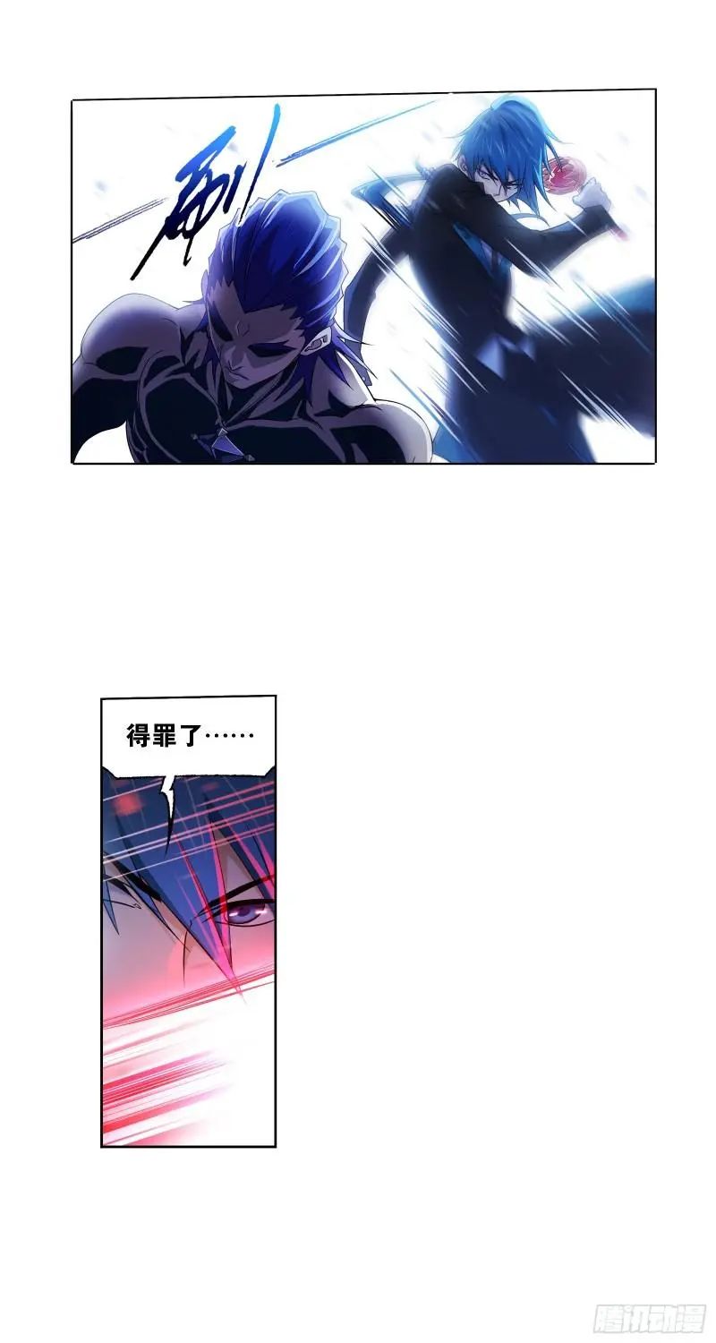 斗罗大陆漫画免费在线观看