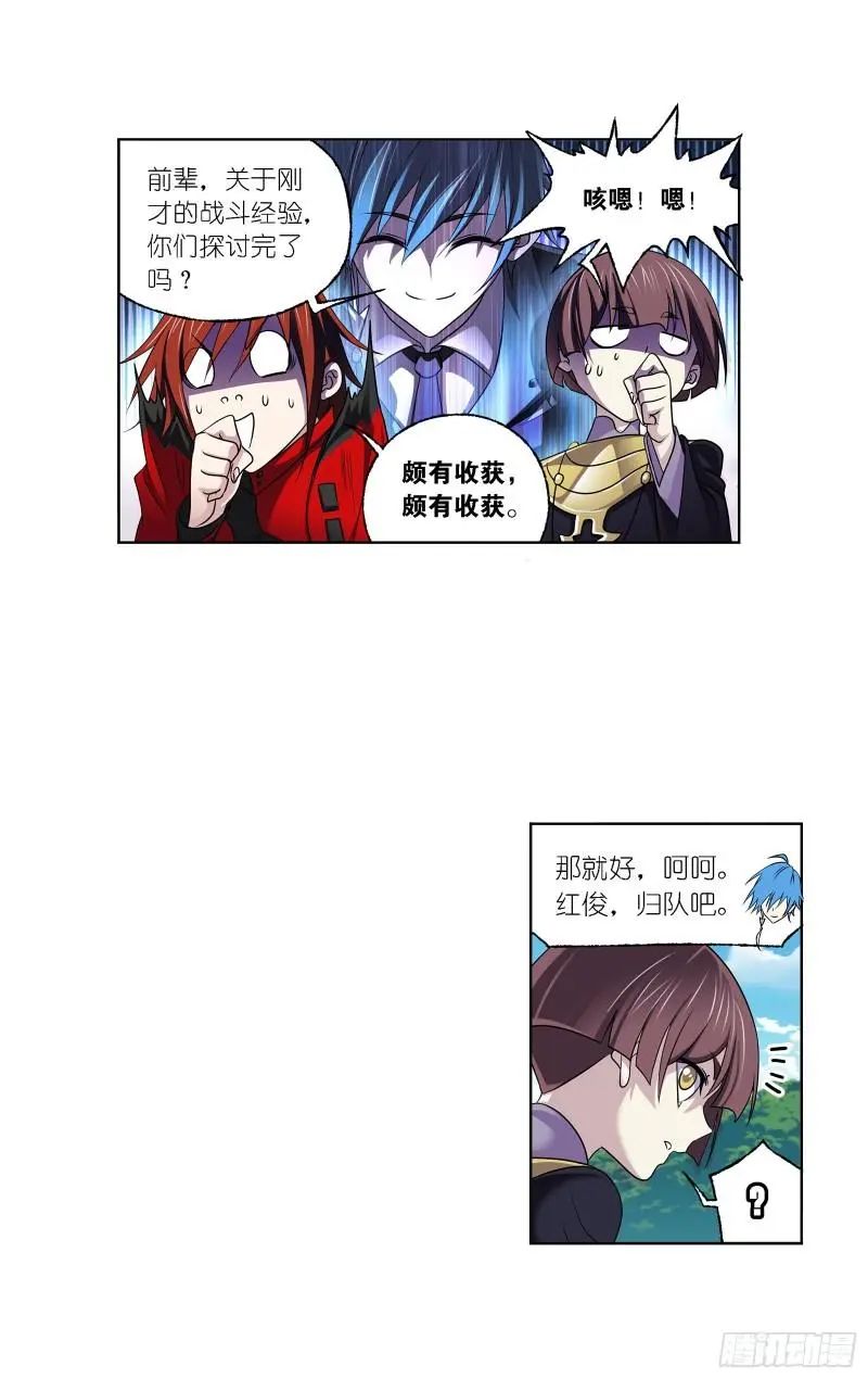 斗罗大陆漫画免费在线观看