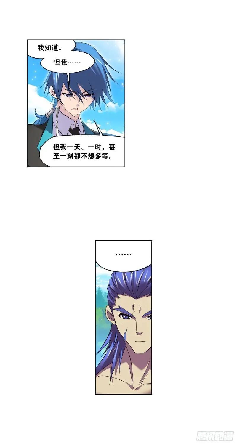 斗罗大陆漫画免费在线观看