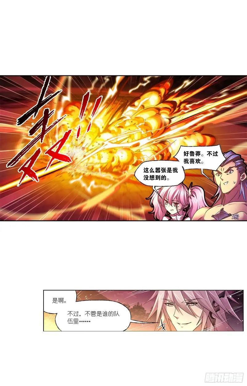 斗罗大陆漫画免费在线观看