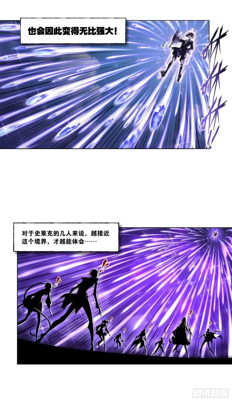 斗罗大陆漫画免费在线观看