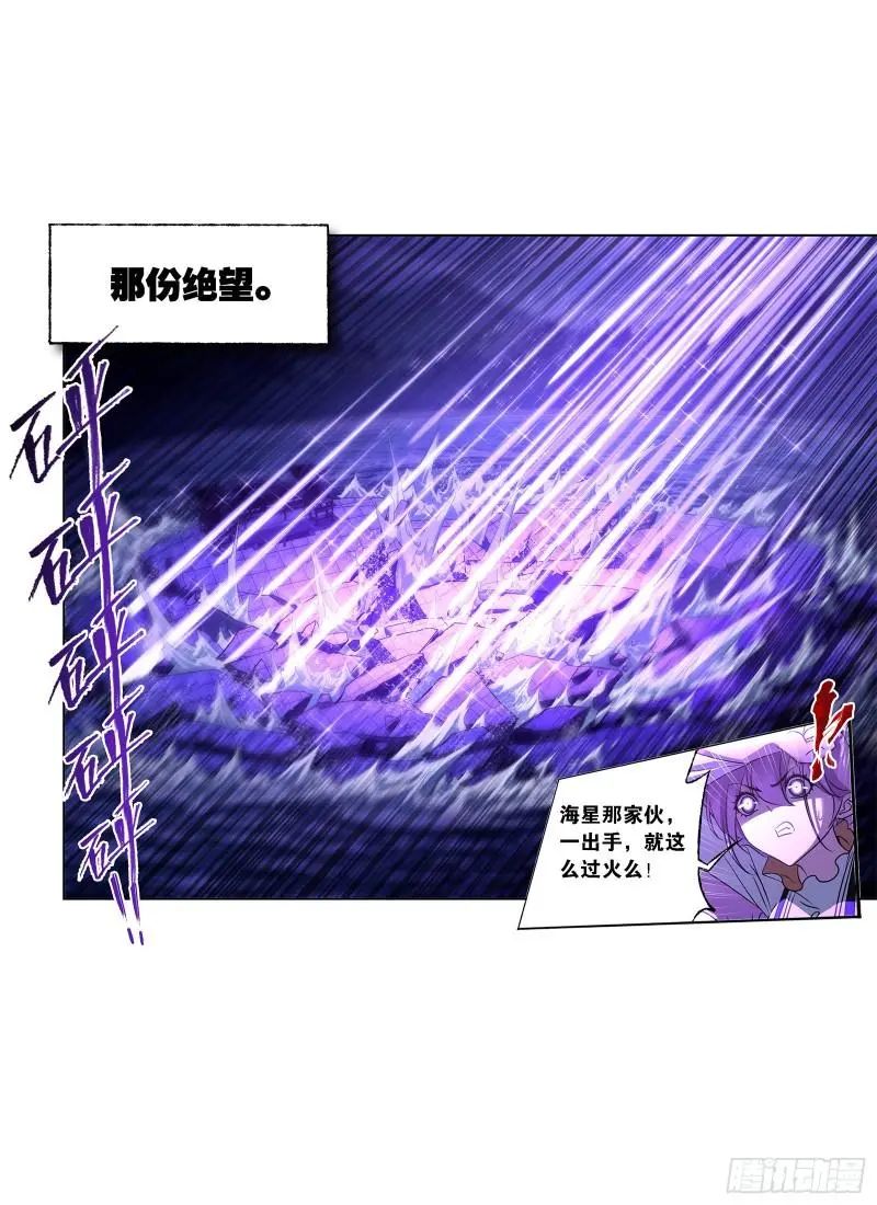 斗罗大陆漫画免费在线观看