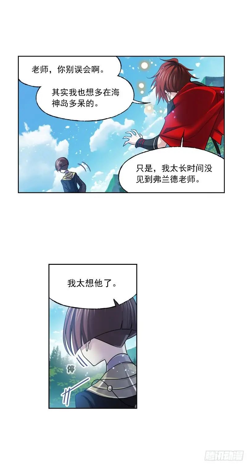 斗罗大陆漫画免费在线观看