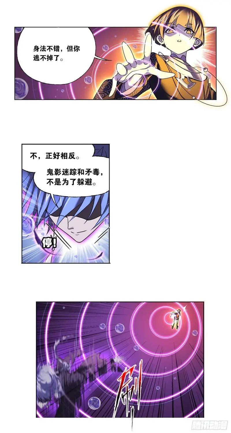 斗罗大陆漫画免费在线观看