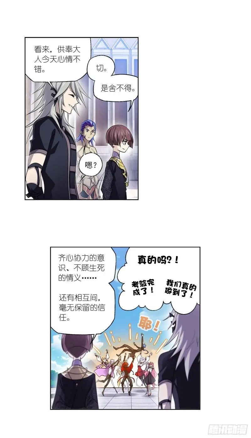 斗罗大陆漫画免费在线观看