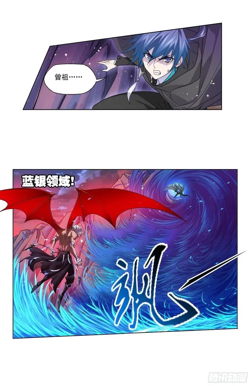 斗罗大陆漫画免费在线观看