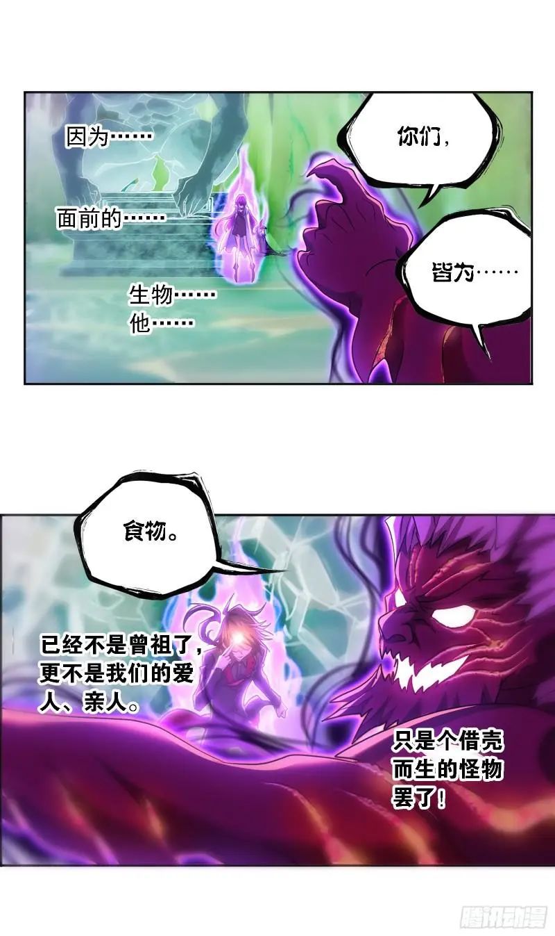 斗罗大陆漫画免费在线观看