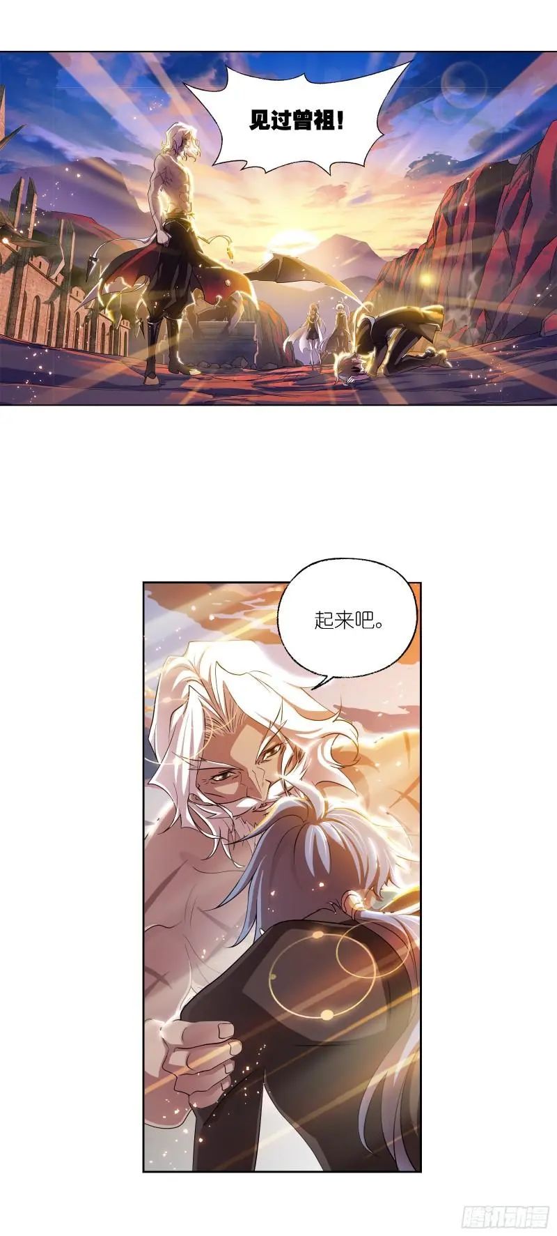 斗罗大陆漫画免费在线观看