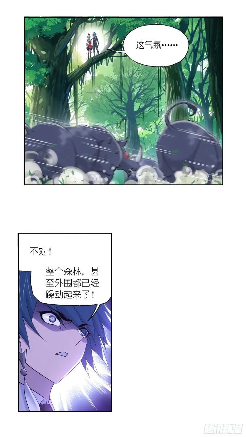 斗罗大陆漫画免费在线观看