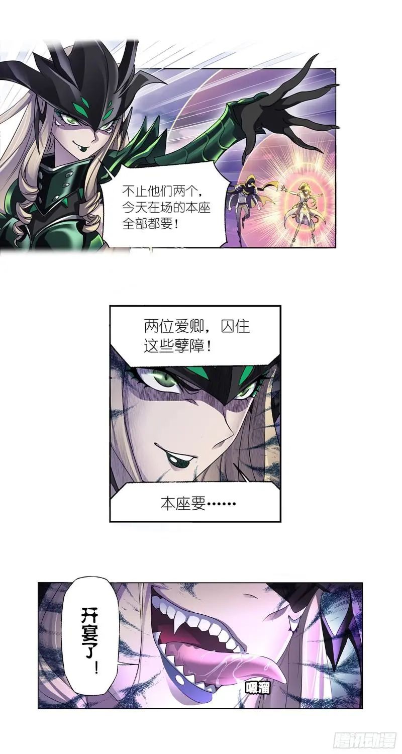 斗罗大陆漫画免费在线观看