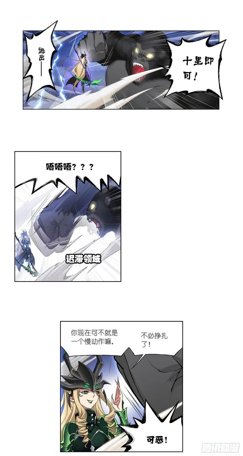 斗罗大陆漫画免费在线观看