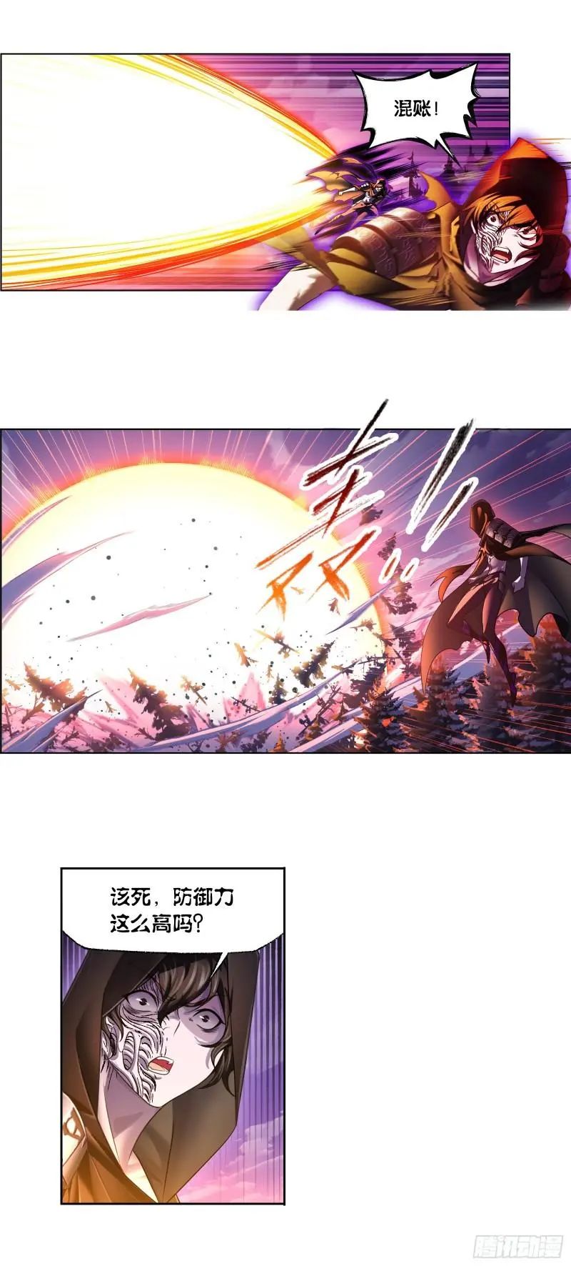 斗罗大陆漫画免费在线观看