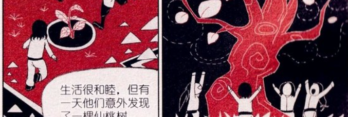 斗罗大陆漫画免费在线观看