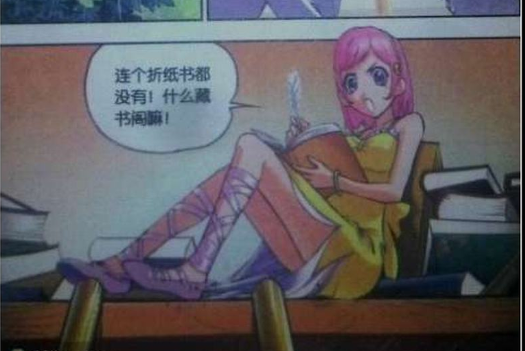 斗罗大陆漫画免费在线观看