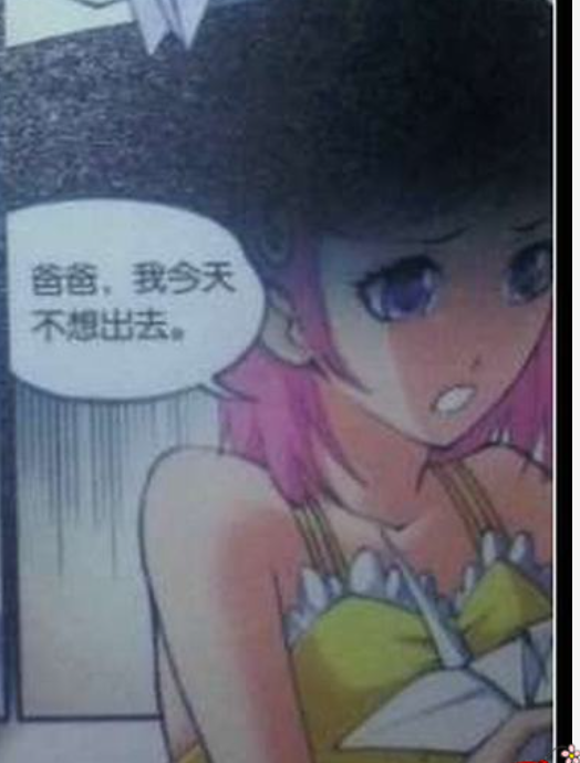 斗罗大陆漫画免费在线观看