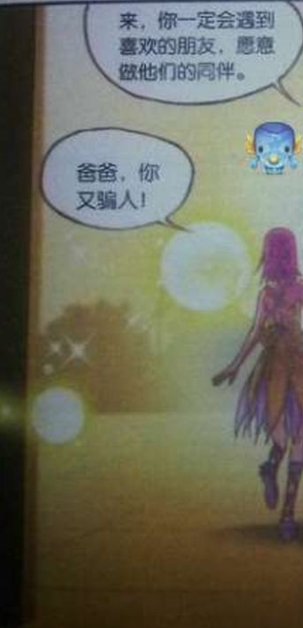 斗罗大陆漫画免费在线观看