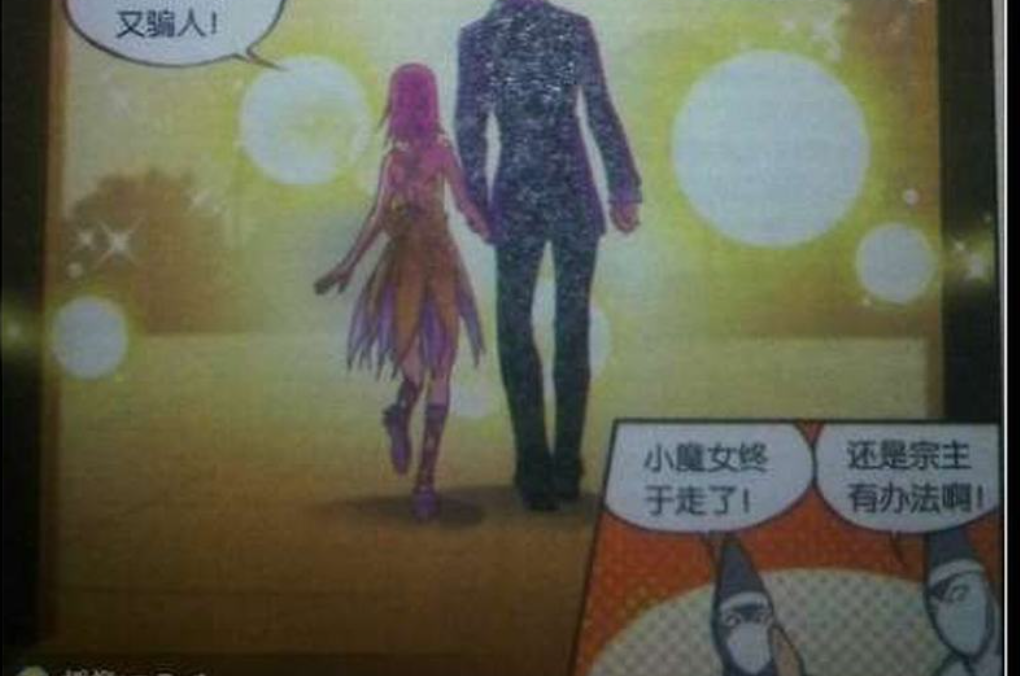 斗罗大陆漫画免费在线观看