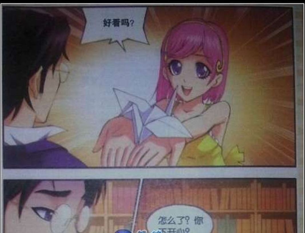 斗罗大陆漫画免费在线观看