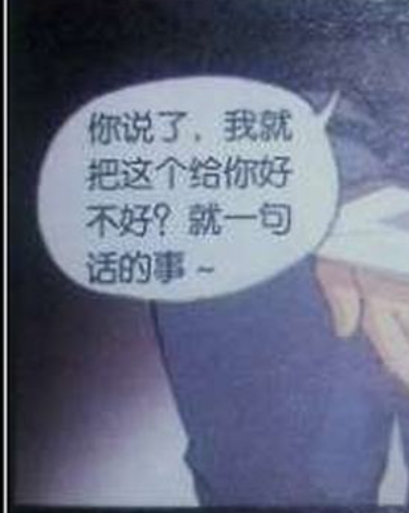 斗罗大陆漫画免费在线观看