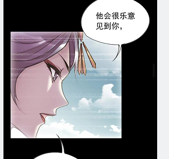 斗罗大陆漫画免费在线观看