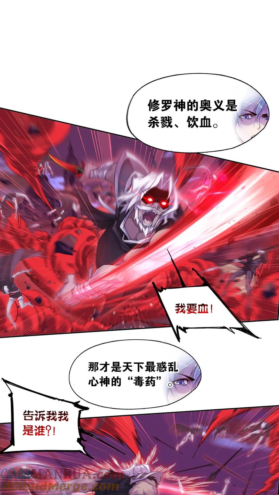 斗罗大陆漫画免费在线观看