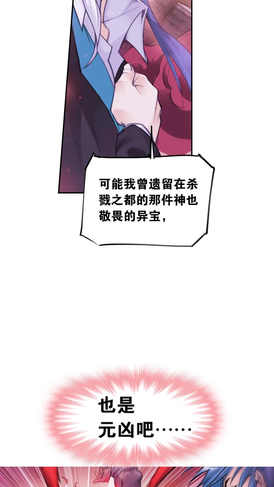 斗罗大陆漫画免费在线观看